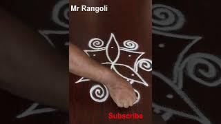 #Shorts #margazhikolam #pongalrangoli Beautiful Rangoli Easy Rangoli Sikku Kolam Flower New Kolangal