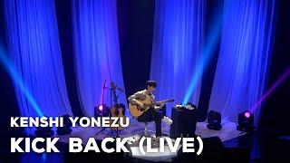 Kenshi Yonezu KICK BACK - Sungha Jung Live