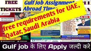 Urgent Requirements For UAE Free Visa Free Ticket Saudi Arabia  Gulf Job Vacancy 2024