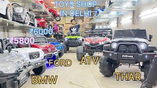 Toys shop in Delhi  battery operated car bikejeep Mahendra thar 4x2  balance wheel Khushi Toys