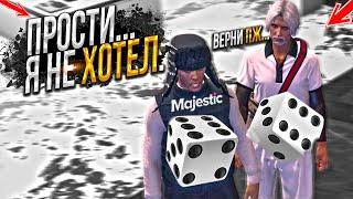 БЕДНЫЙ ЛУДИК - ПРОСТИ.. У НЕГО БЫЛ ШАНС ОСТАНОВИТСЯ... КОСТИ НА MAJESTIC RP GTA 5 RP  МАДЖЕСТИК РП