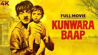 Kunwara Baap  कुंवारा बाप  4K Full Movie  Mehmood SUPERHIT MOVIE  Manorama  Vinod Mehra