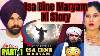 ISA BINE MARYAM Story PART-1 By Engineer Ali Mirza   Indian Reaction On Isa Bine Maryam  #isa