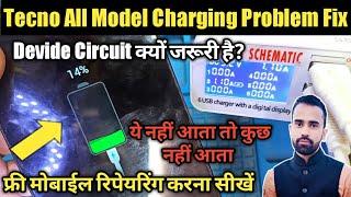 Tecno Mobile Charging Problem  Charging Devide Curicit Problem मोबाईल रिपेयरिंग करने वाले जरूर देखे