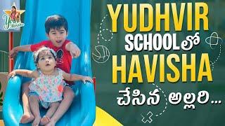 Havisha Having Fun @Yudhvirs School  Your Monisha  Trend Loud