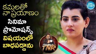 I Felt Bad While Promoting Kamalatho Naa Prayanam Movie - Archana  Frankly With TNR Talking Movies