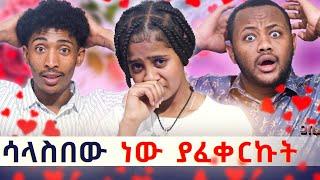 በአባቴ ምትክ እሱን ሰጠኝ ፡ ፍቅርን በሱ ነው ያወኩት 