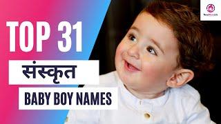 31 Most Unique and Meaningful Sanskrit Baby Boy Names of 2023  - NewMumLife
