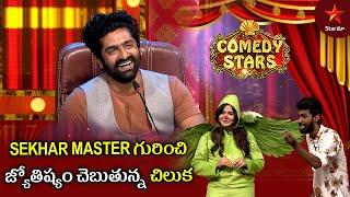 Hari & Team Crazy Comedy  Comedy Stars Episode 26 Highlights  Season 1  Star Maa