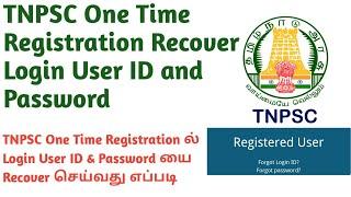 TNPSC One Time Registration Forgot User ID and Password  TNPC OTR Recover User ID and Password
