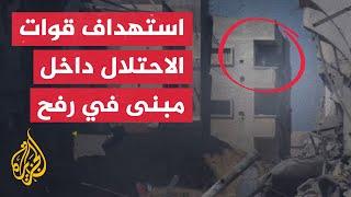 سرايا القدس استهدفنا جنود العدو داخل مبنى بقذيفة تي بي جي في مخيم يبنا بمدينة رفح