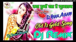 क्या तुम्हे पता है ए गुलशन ।। dj remix songs kya tumhe pata he ye gulshan