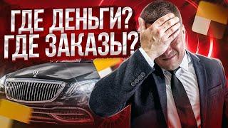 Яндекс такси тариф Бизнес. Смена в субботу. Работа в такси Сочи.