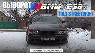 ВЫВОРОТ НА BMW E39 STAGE 1 ПРОСТАВКИ 3СМ 