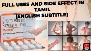 myospaz tablet uses in tamil with english sub titile