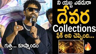 Vishwak Sen Strong Counter To Hater Who Spreading Fake News On JR NTR Devara Collections  FC