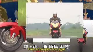 Kamen Rider Agito Opening 2