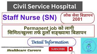 Civil Service Hospital - Staff Nurse - Loksewa 2081