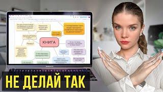 Ты точно не знал КАК ПРАВИЛЬНО писать книгу СЕКРЕТЫ писателей