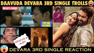 devara 3rd song troll reaction  devara daavudi song reaction  daavudi song reaction  devara songs