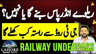 Lahore Smart City Latest Update  Railway Underpass Development  Citi Housing Kharian Daily Update