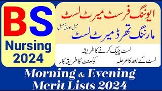 BS Nursing 3rd Merit List Morning & 1st Merit List for Evening 2024  BSN Merit Lists 2024