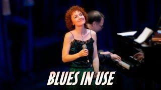 Анна Бутурлина - Blues In Use  Джазовый вечер в Саратовской филармонии 2023
