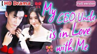 【Eng dub】️After My Husbands Betrayal My CEO Brother-in-Law Falls for Me Desire Unleashed