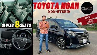 Toyota Noah Non Hybrid Price in Bangladesh  8 Seats  Si WXB  full Review and Specification BD