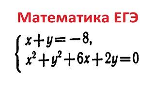 Система рациональных уравнений №411
