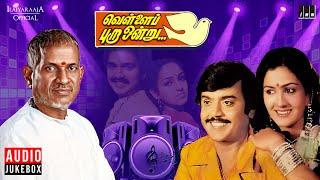 Vellai Pura Ondru Movie Jukebox  Ilaiyaraaja  Vijayakanth  Sujatha  80s Tamil Movie Songs