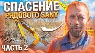 Спасение рядового Sany часть №2  Saving Private Sany Part 2