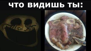 Что ВИДЯТ дети vs Что ВИДЯТ родители часть 4