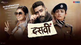 Tasvi 10वी Full Movie  Abhishek bachchan  Yami Gautam New Movie #tasvimovie #filmiadda #newmovie