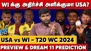 West-indiesக்கு அதிர்ச்சி அளிக்குமா America? WI vs USA Preview & Dream11 Prediction  T20WC 2024