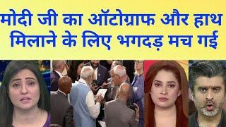 Pakistani media reaction on prime minister Modi speech in US Congress house