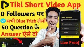 How To Get Blue Tick On Tiki App  Tiki Par Blue Tick Kaise Milta Hai  Creator Certification