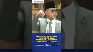 Panji Gumilang Sindir Mahfud MD Soal Pemblokiran Terkait Rekening Al-Zaytun #shorts