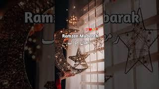 2023 Ramzan Mubarak Status Video  Ramazan Status 2023  New Ramzan Mubarak Whatsapp Status 2023