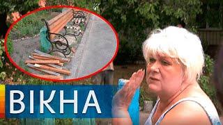 In Kyiv an elderly woman cut down a bench why the reaction of neighbors  Вікна-Новини