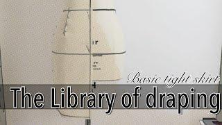 【The Library of Draping】Basic tight skirt Tamotsu Kondos draping archive ベーシック・タイトスカート