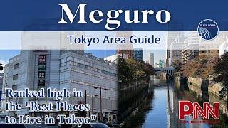 Meguro Area Guide - Tokyo