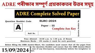 ADRE HS Grade 3 Solved Paper 2024  ADRE Grade 3 Paper Ans Key 2024  Learning Assam