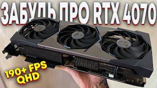 Зачем мне нужна RTX 3080 в 2023 году?