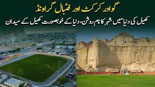 Gwadar Cricket and Football Grounds  World’s Most Beautiful Playgrounds  Gwadar CPEC
