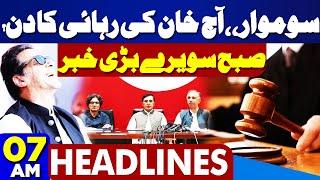 Dunya News Headlines 07 AM  Imran Khan & Bushra Bibi  Iddat Case  PTI  Gohar Khan  15 July 2024