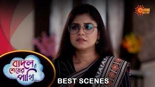 Badal Sesher Pakhi - Best Scene  07 June 2024  Full Ep FREE on Sun NXT  Sun Bangla