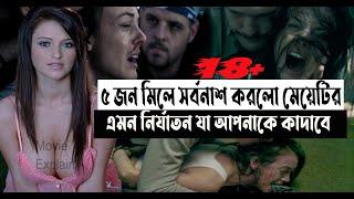 Horor Thriller Movie explain Bangla  I spit on youre Grave  Cinemaghor 