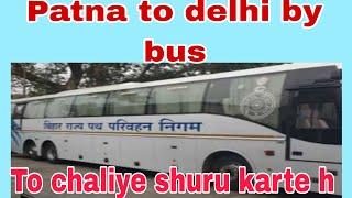 Patna to delhi by BUS  BSRTC #bsrtc  #trevel  #family