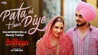 Pata Ni Haan Diye - Kulwinder Billa  Mandy Takhar  The Boss  Vinder Nathu M  Punjabi Song 2022